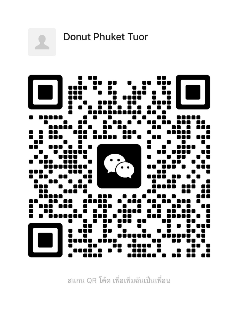 WeChat QR Code Donut Phuket Tour